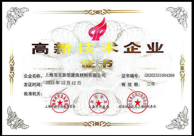 新世创