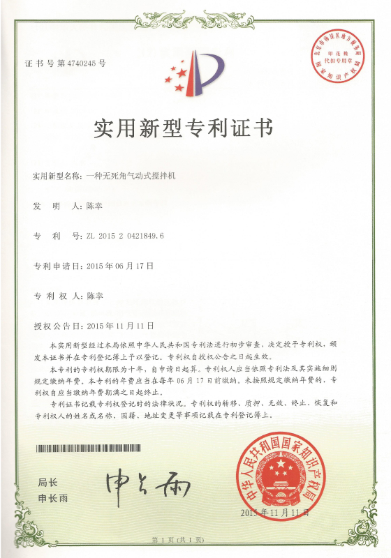 新世创