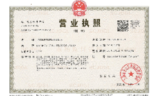 新世创