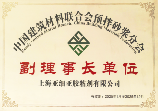 新世创