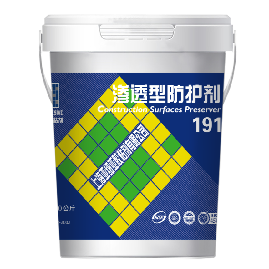 新世创