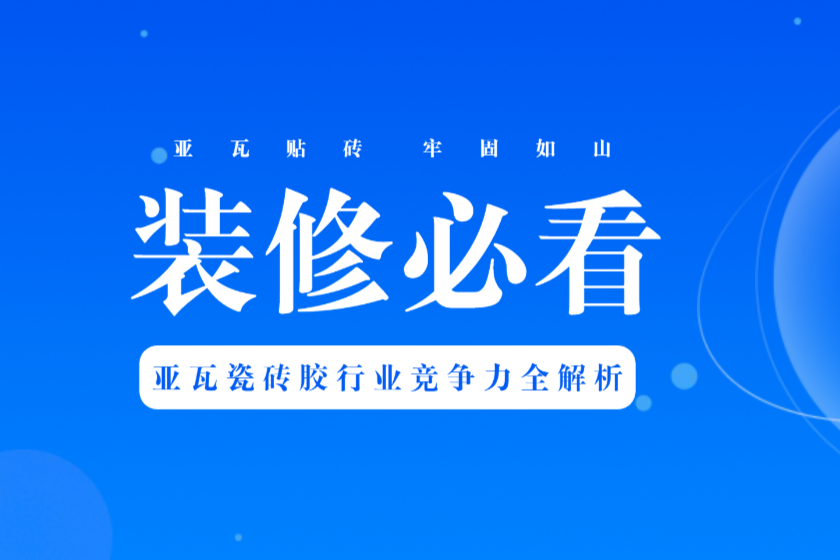 新世创
