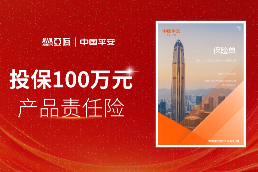 新世创