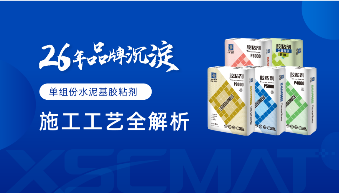 新世创
