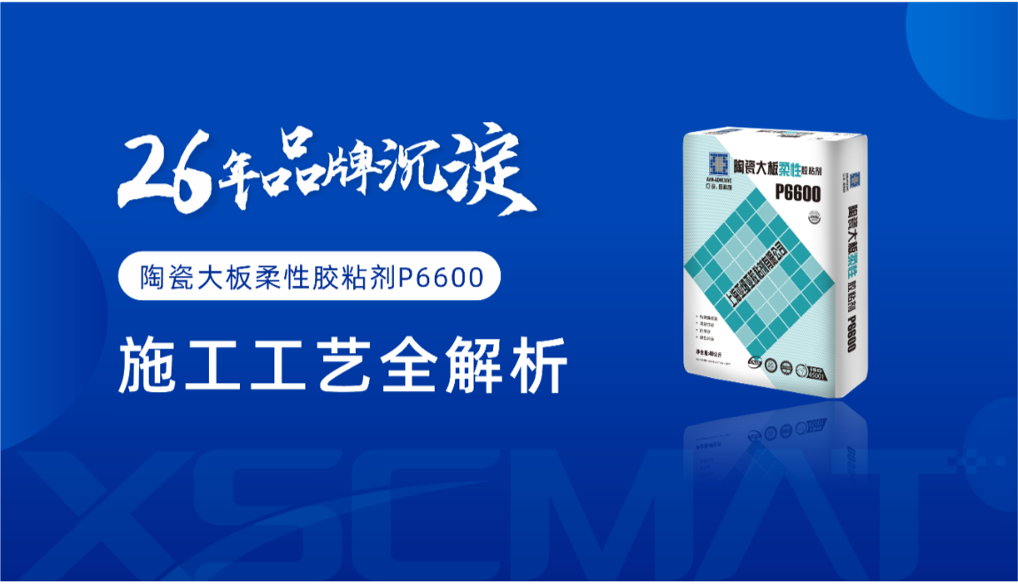 新世创