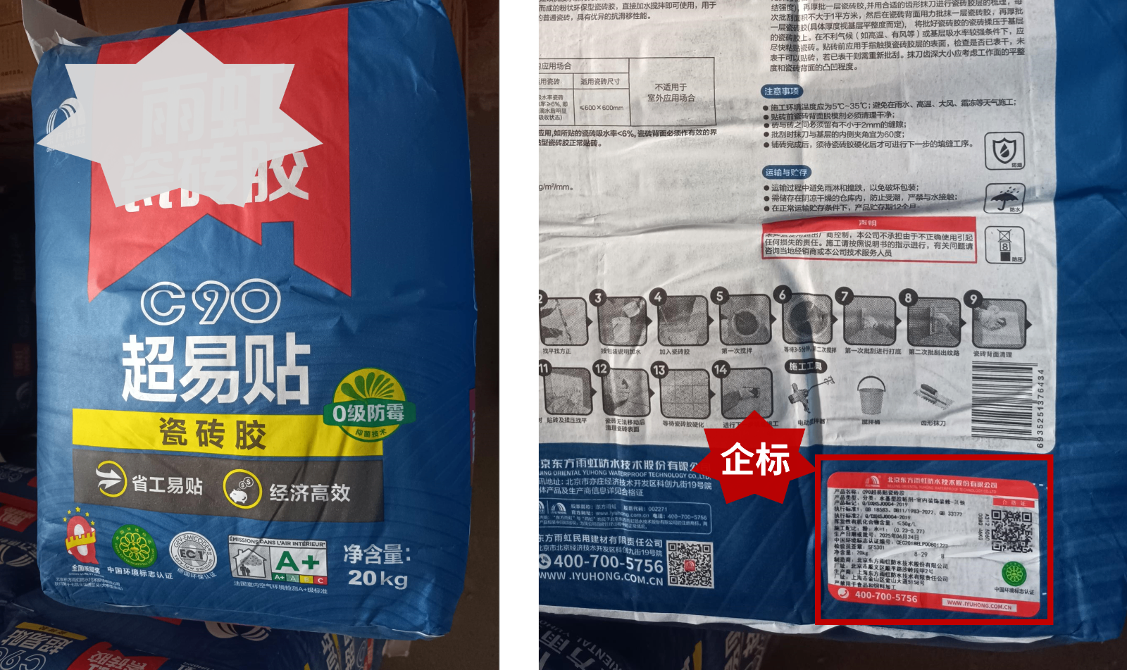 图片12.png