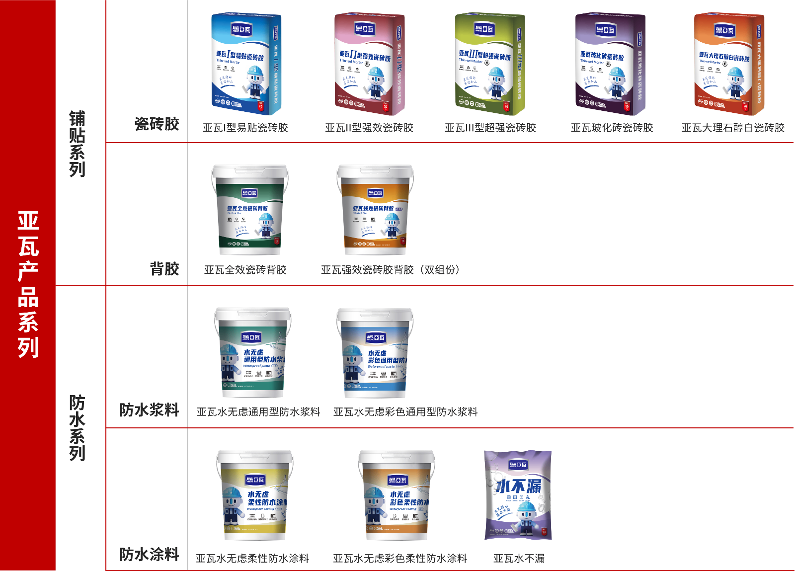 图片9.png