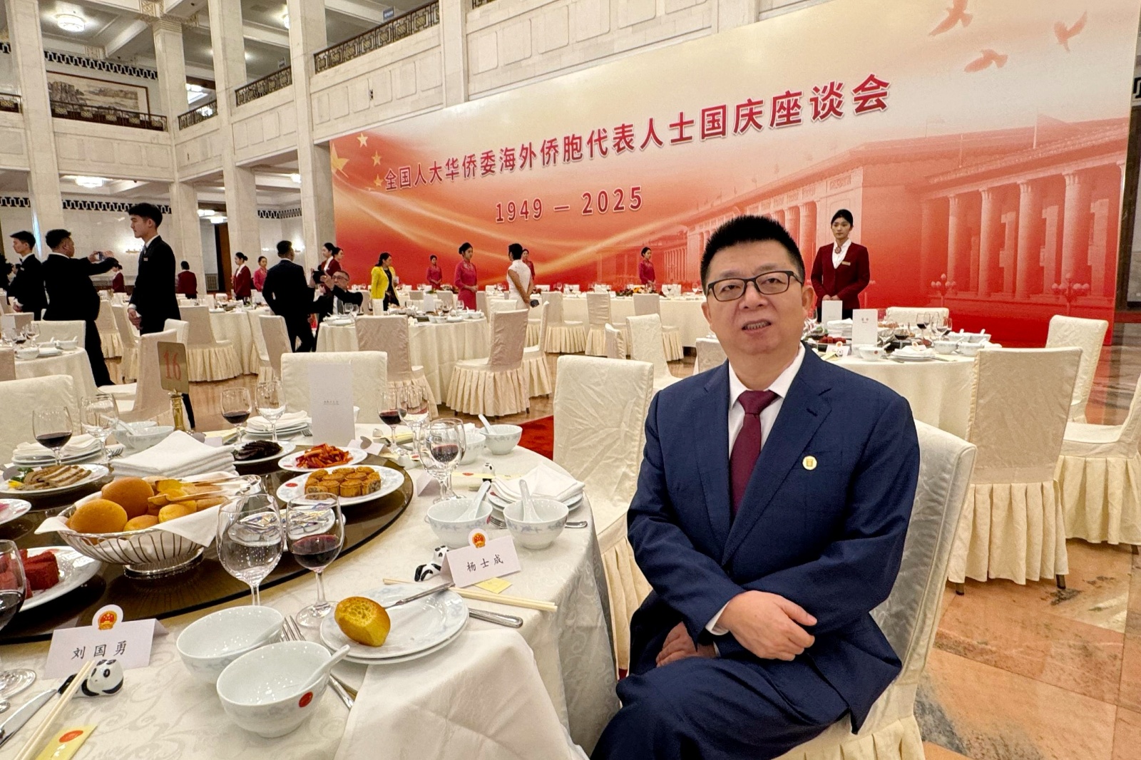 微信图片_20250930133129_239_104.jpg