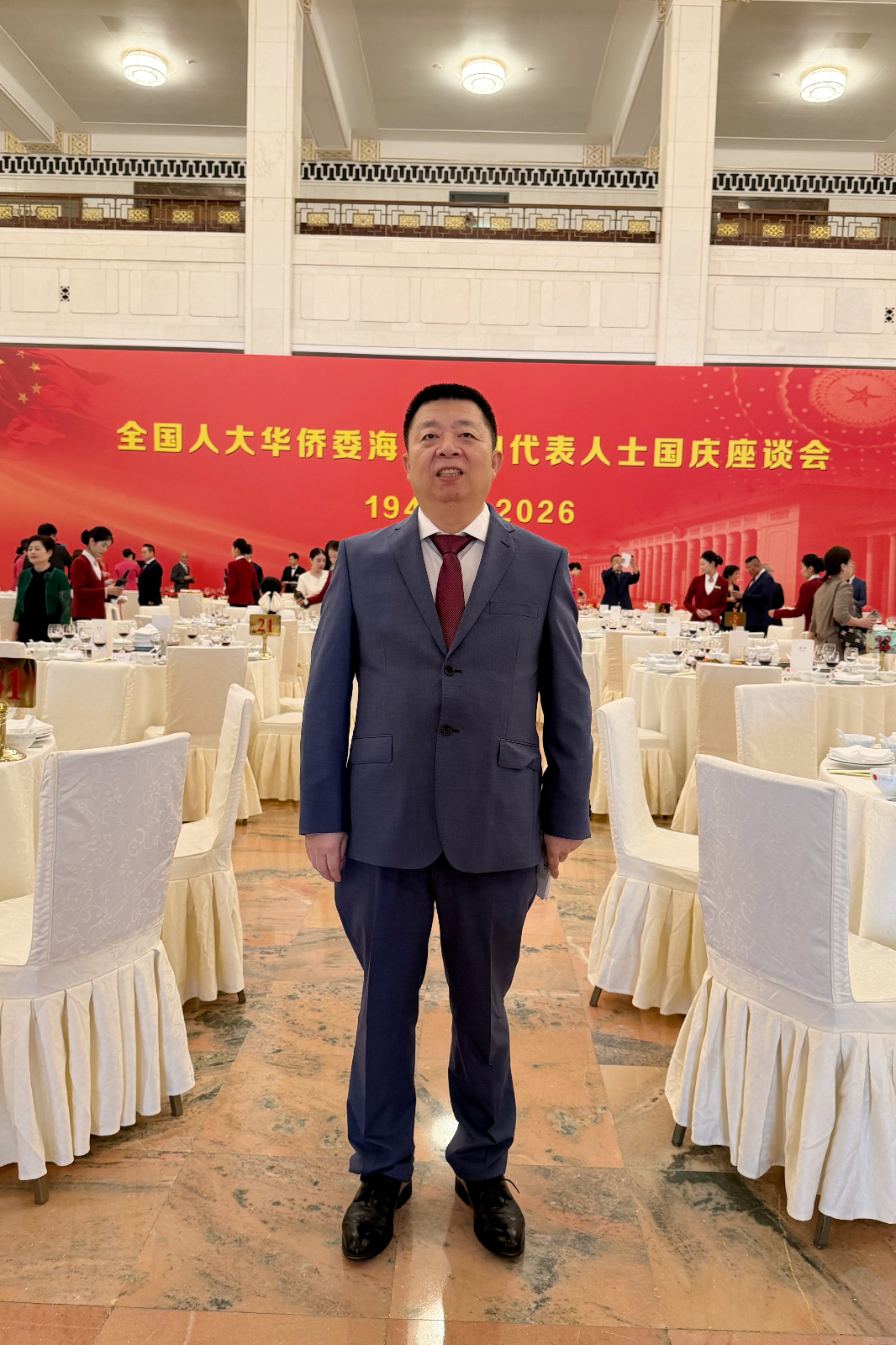 微信图片_20260929152920_86_128.jpg