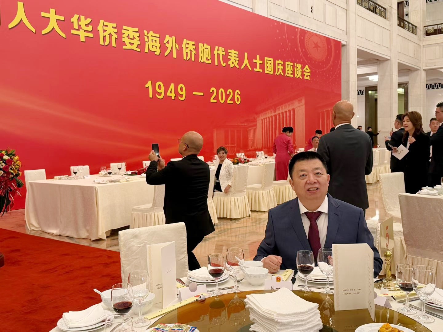 微信图片_20260928140140_81_128.jpg